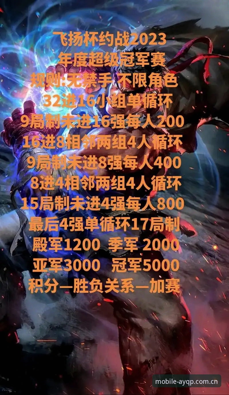 揭秘爱游戏体验最新版：v2.3.1版本背后的技术优化真相