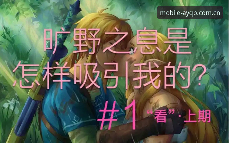 爱游戏平台深度操作教程：从下载安装到高阶功能全面解析