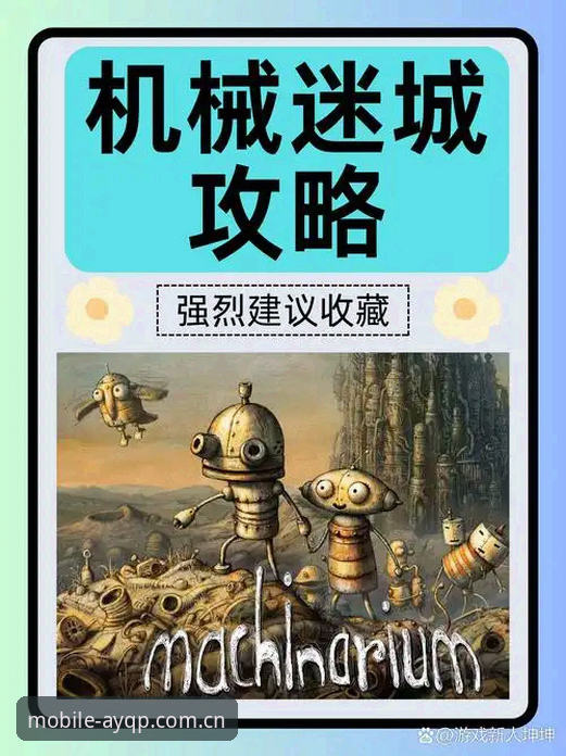 爱游戏手机版体验：5个关键维度深度解析