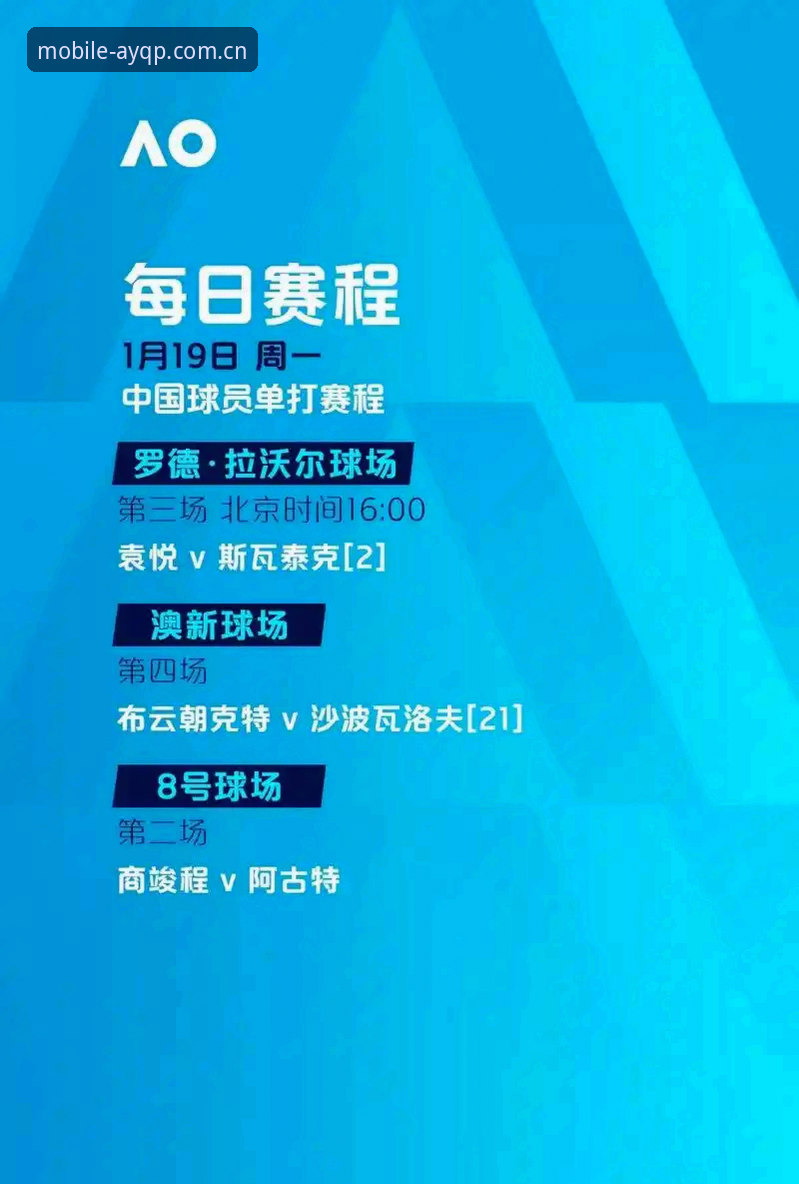 埃梅里欧联杯封神之路全解析：从维拉3-0完胜到历史第一人的深度复盘